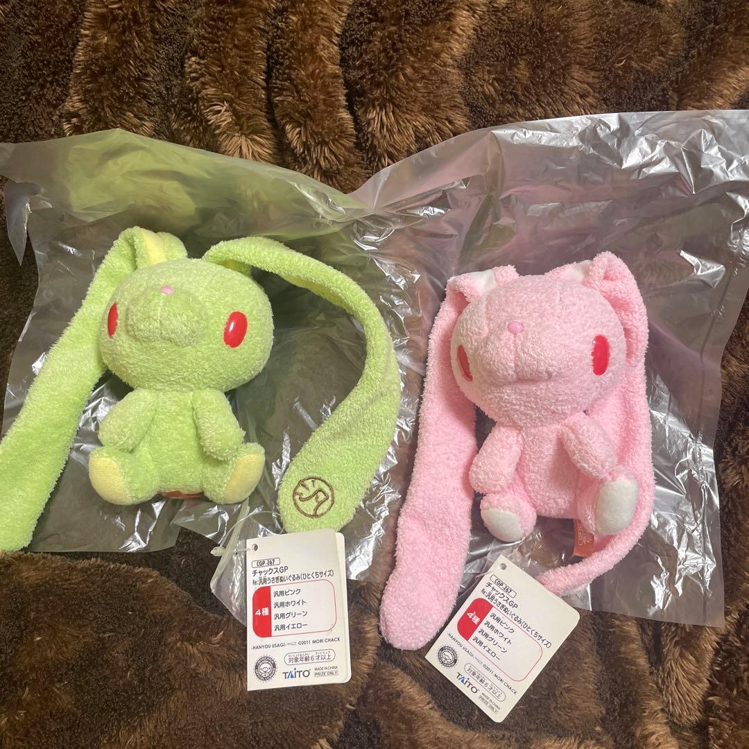 汎用うさぎ　ひとくち　ぬいぐるみ　2