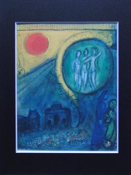 シャガール、ルーヴルのカルーゼル、希少画集画、額装付