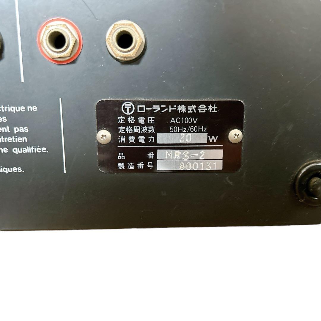 ROLAND PROMARS MRS-2 ビンデージアナログシンセ　通電確認済み