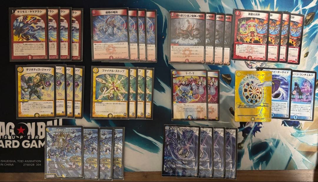 デュエルマスターズ ラッカゴスペル デッキパーツ