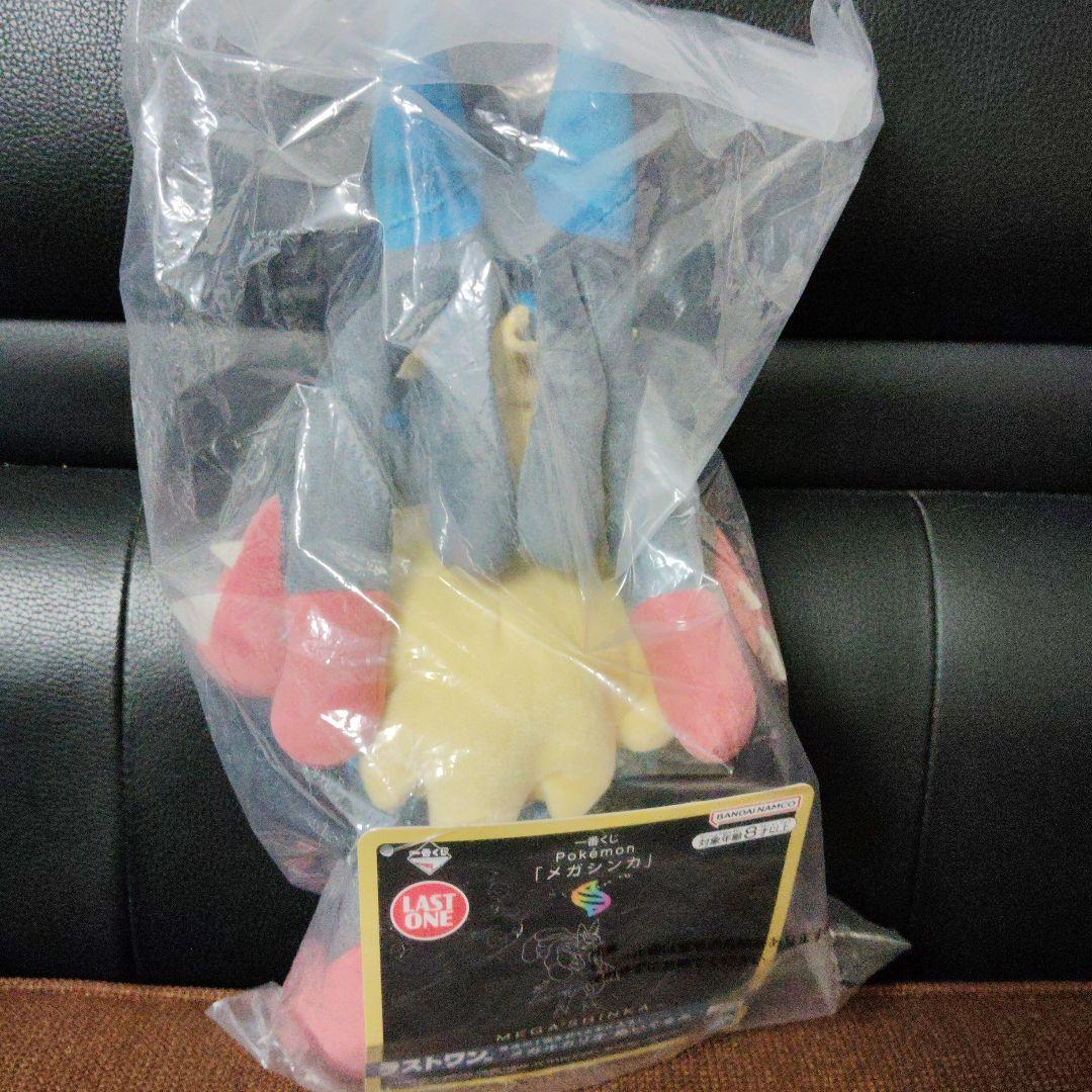 ポケモン★♥メガリザードンＹ♥★一番くじ★メガシンカ★B賞★ぬいぐるみ