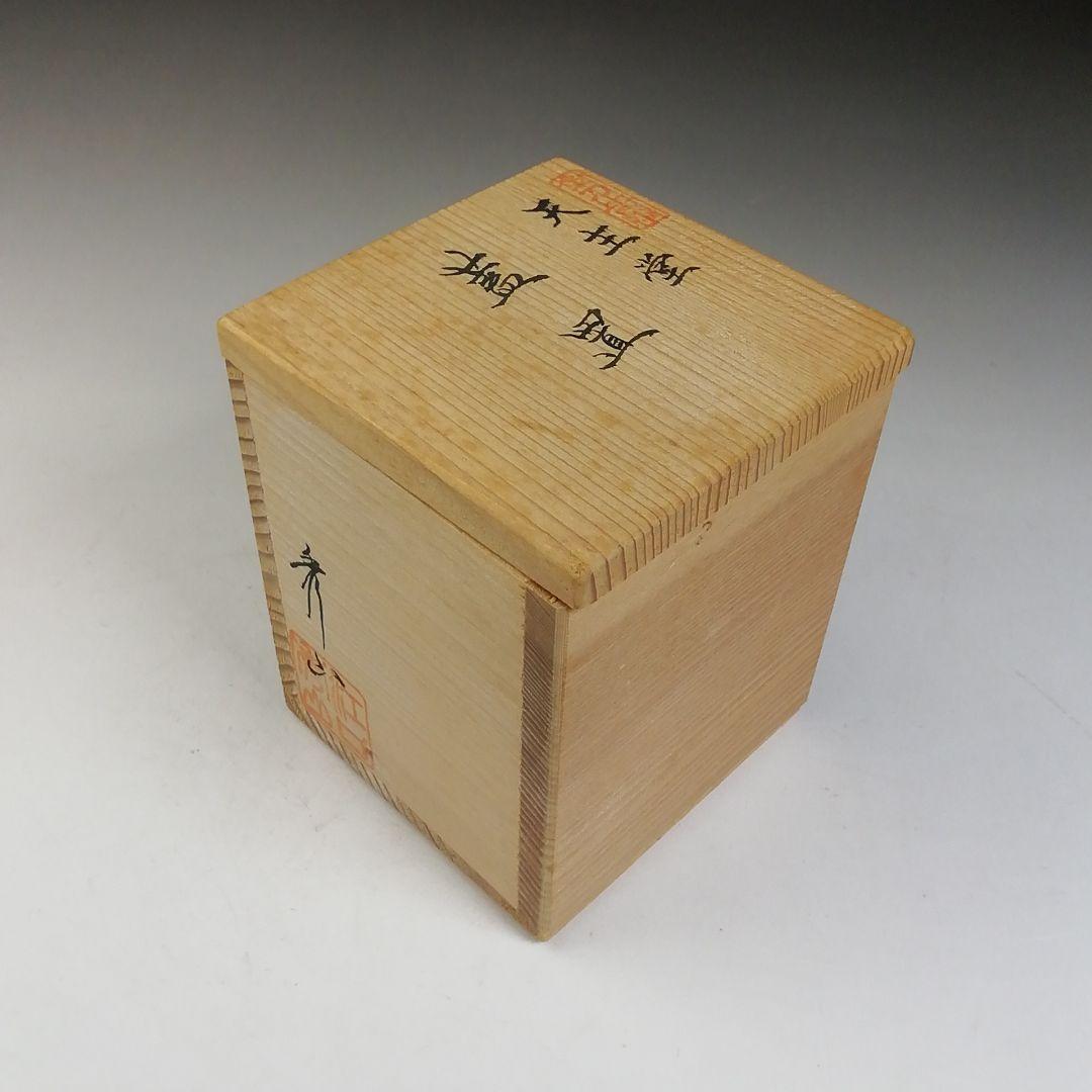 Ｗ１０２　蓋置　『長崎三彩』『天主堂　江口秀山 作』　共箱　茶道具