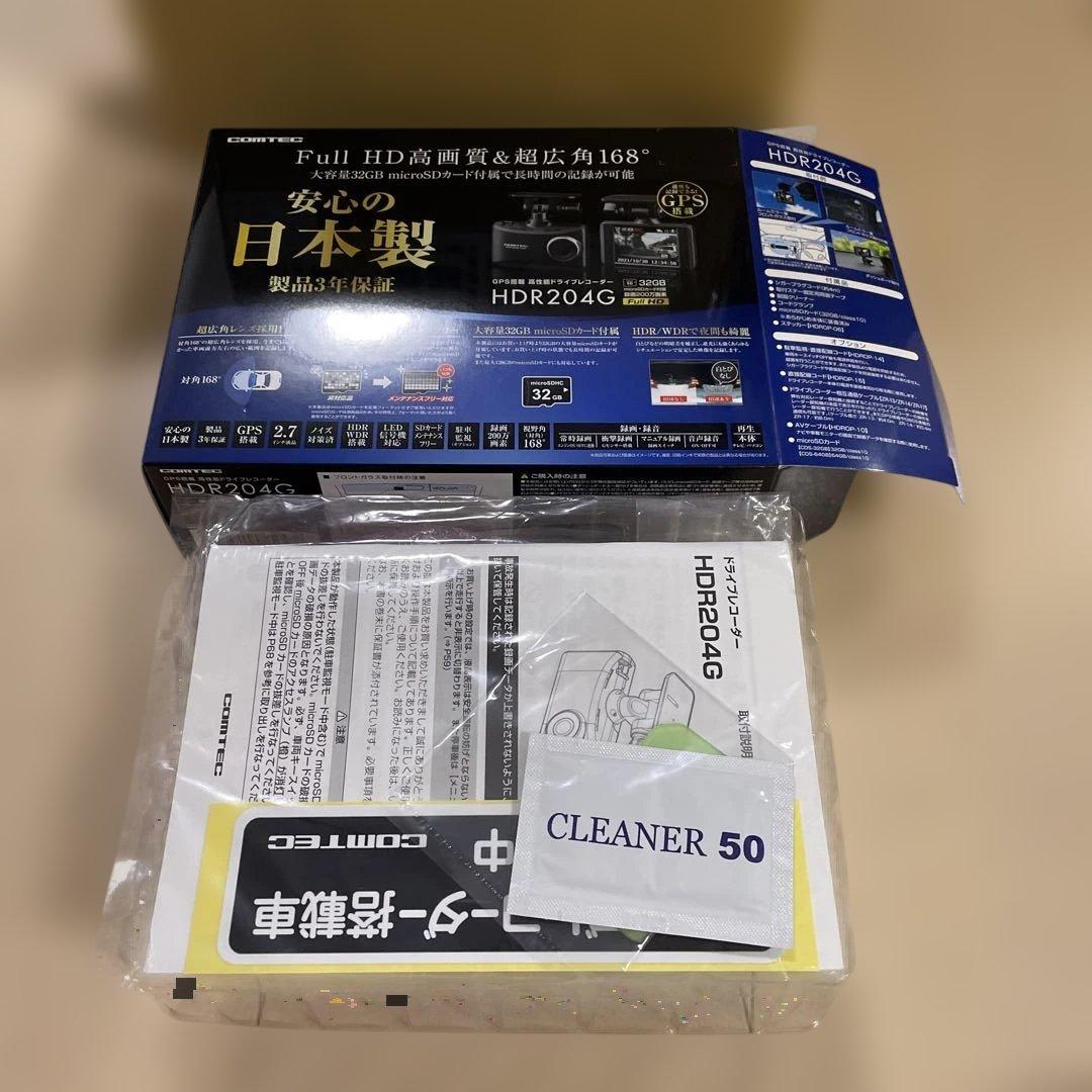 コムテック　HDR204G 新品