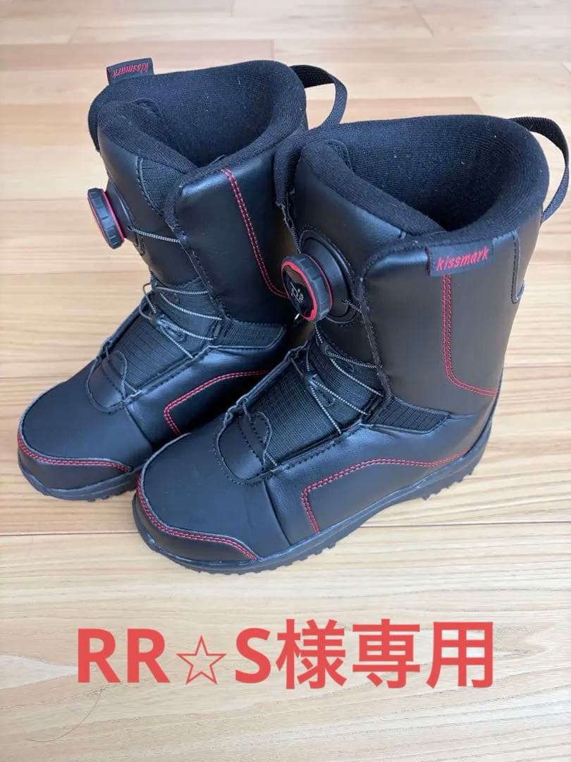 kissmark スノーボードブーツ 子ども用 ブラック