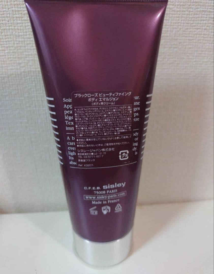 ボディークリーム