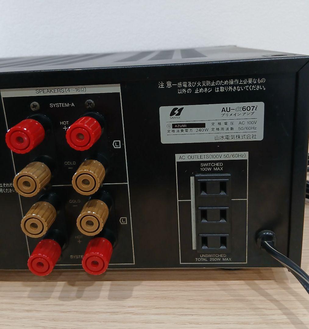 SANSUI AU-α607i プリメインアンプ