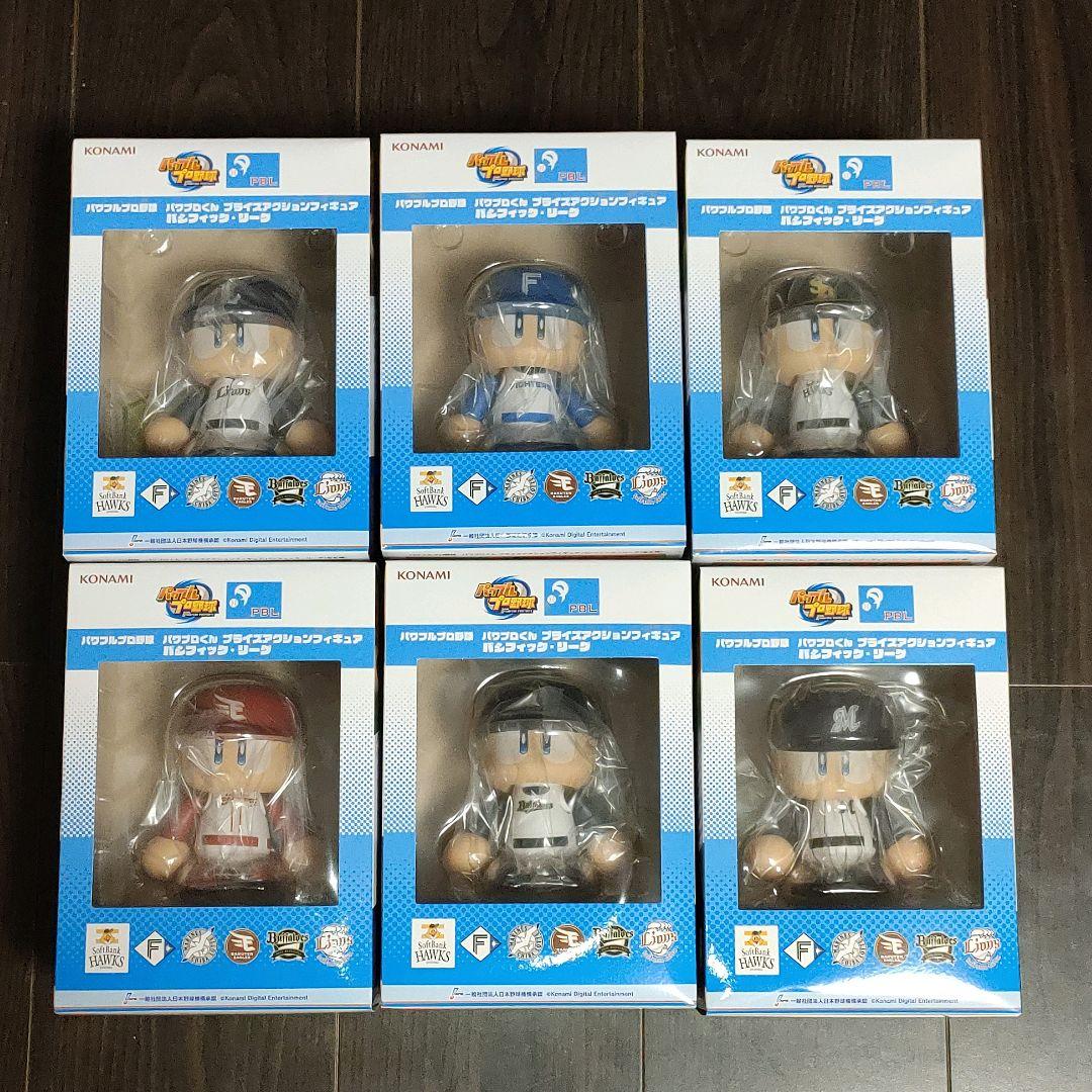 パワフルプロ野球 パワプロくん パシフィック・リーグ フィギュア コンプリート