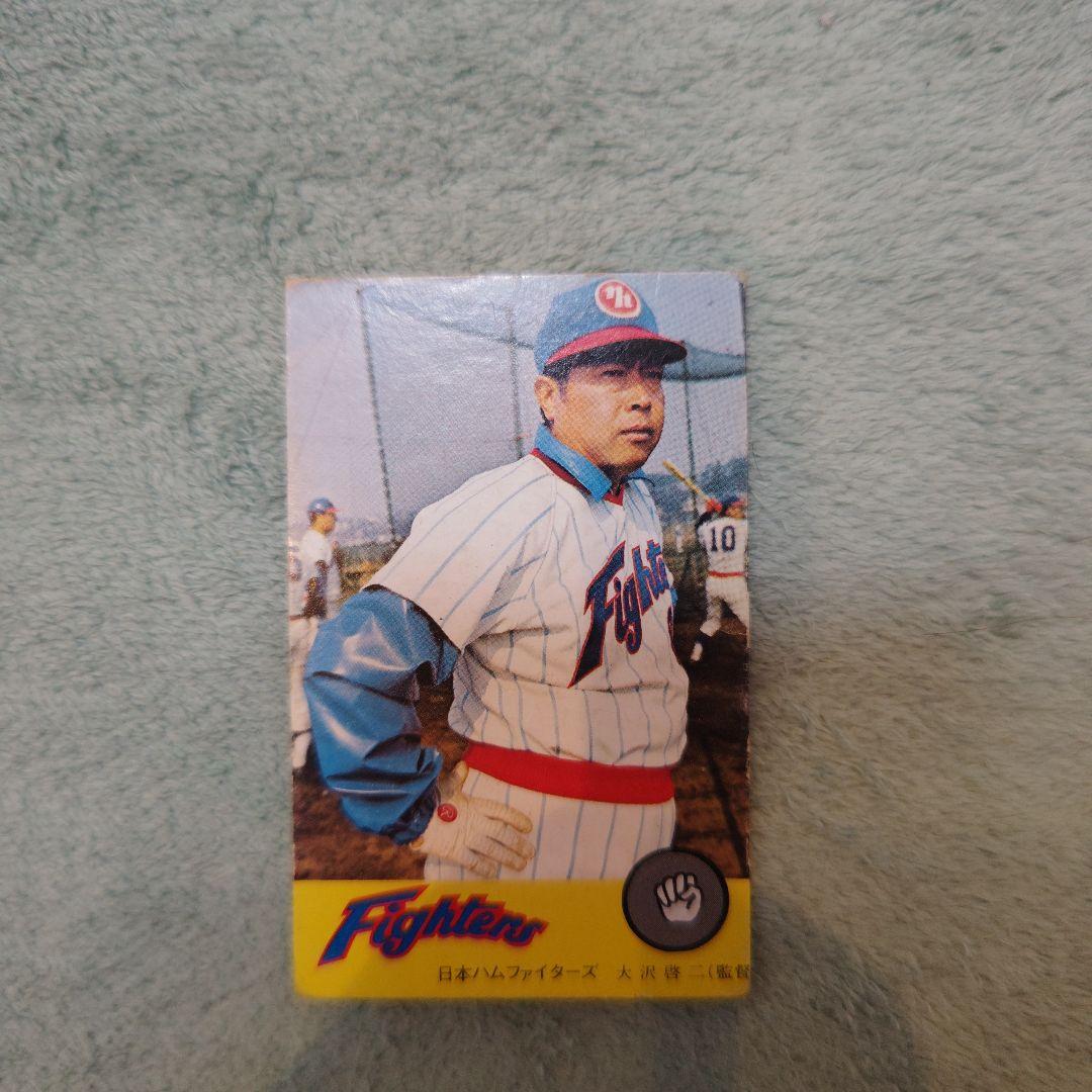 ニッポンハムホームランソーセージカード 大沢啓二 日本ハムファイターズ