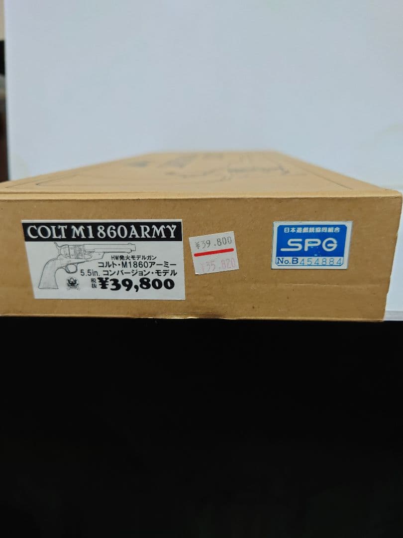 貴重！HWS COLT M1860 ARMY モデルガン