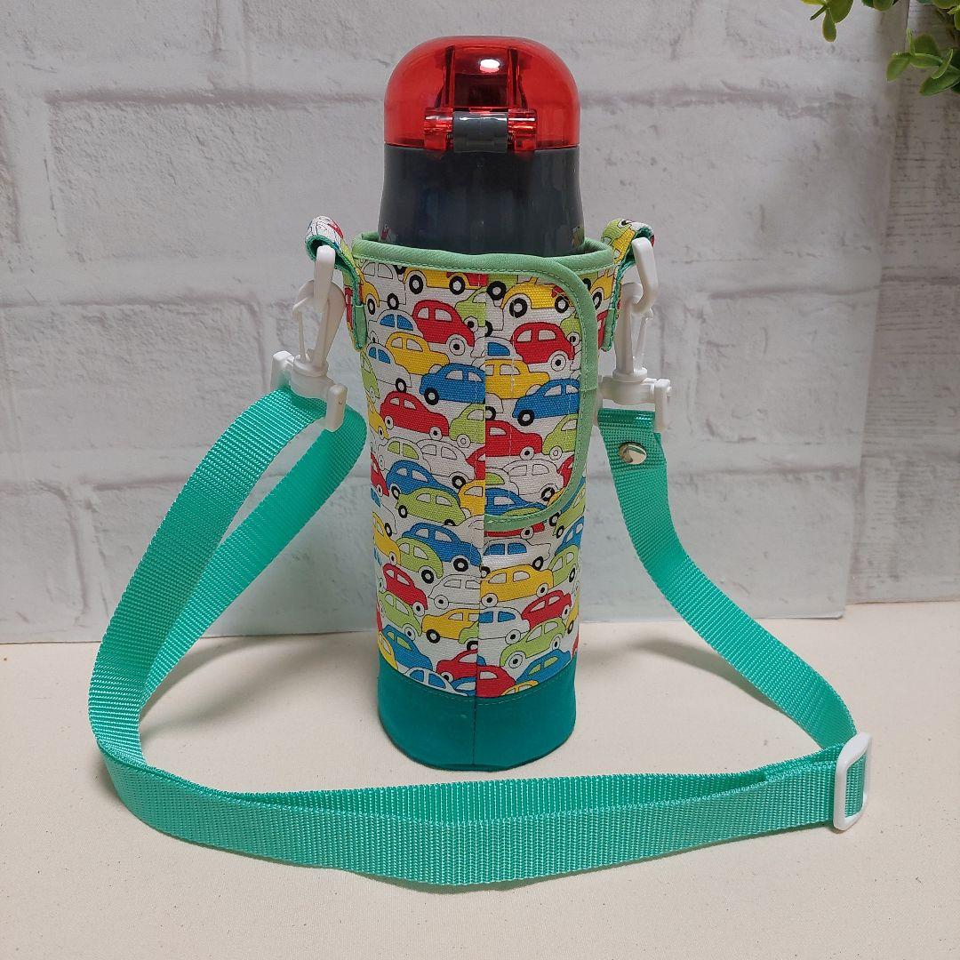 【ひーさま】水筒カバーオーダー