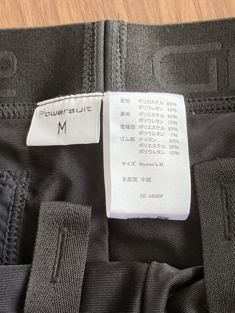 SIXPAD パワースーツ セット　レディースMサイズ