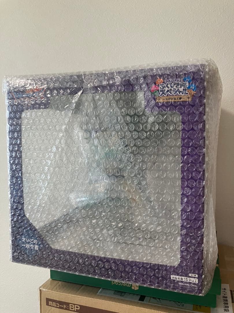 DQふくびき所SP さいごの一枚賞オルゴデミーラ他　合計35点セット