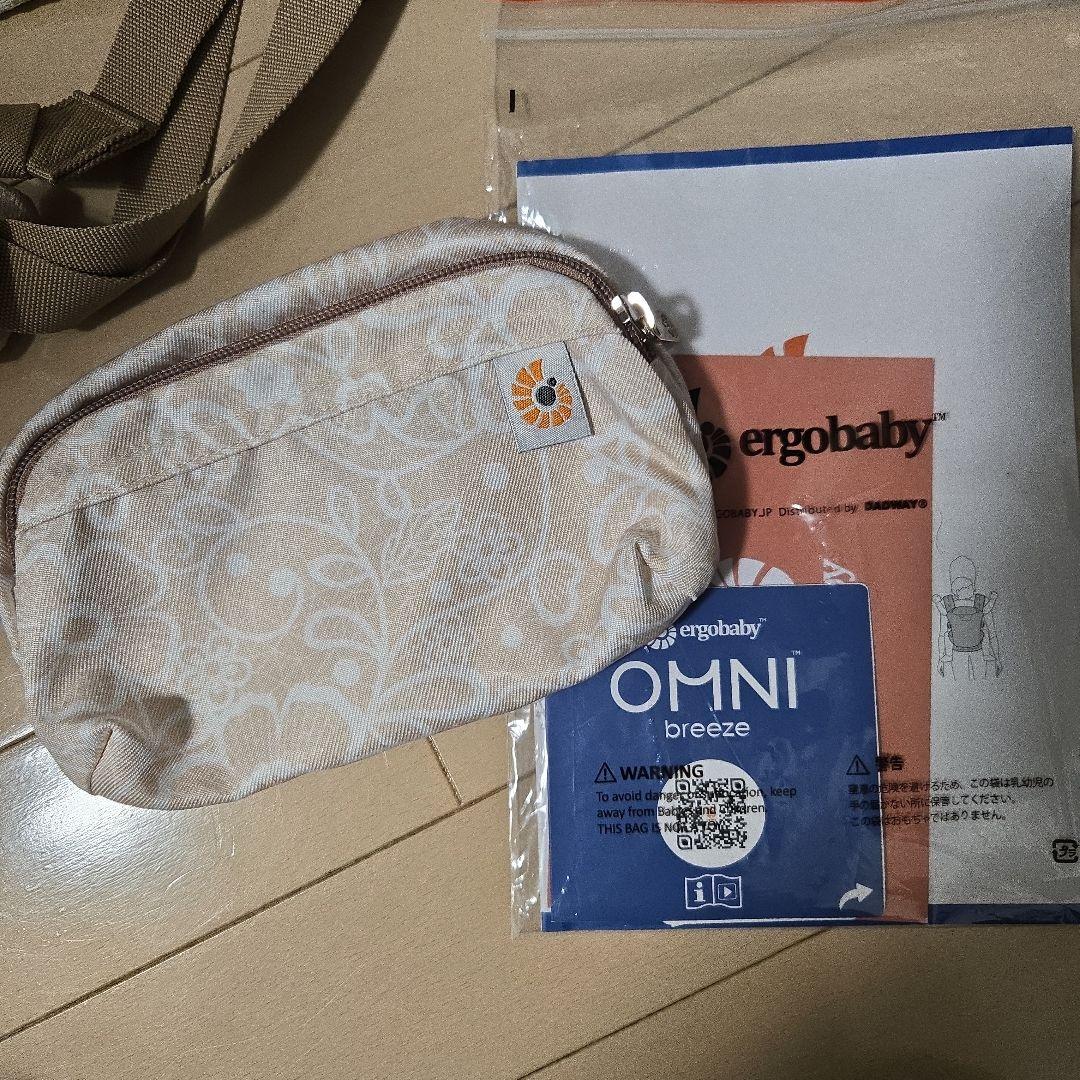 【美品】エルゴベビー オム二ブリーズ抱っこ紐 クリームフラワーレース