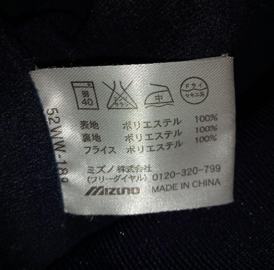 レア 東北 高校 野球部 グランドコート Vジャン 甲子園 高校野球 宮城県