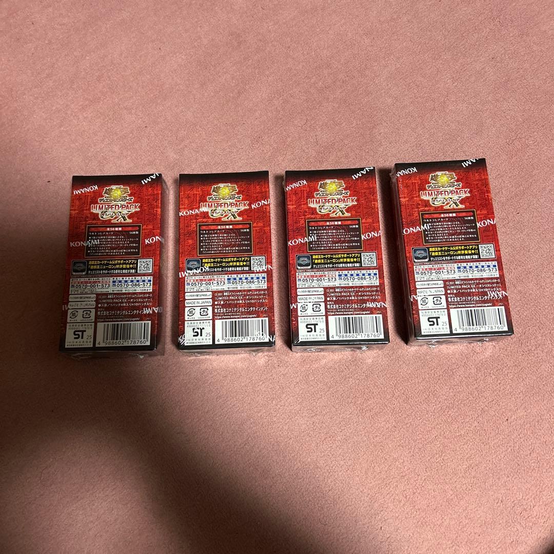 リミテッドパック　GX　オシリスレッド　シュリンク付き　未開封　4BOX