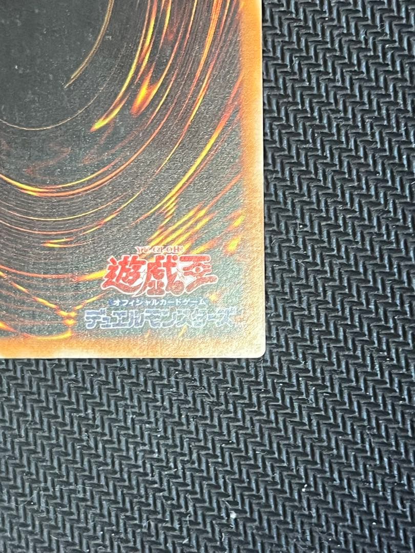 カオス・ソルジャー－開闢の使者− レリーフ