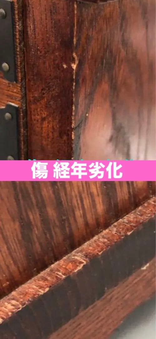 高級 打ち出し金具 和風 引き出し収納♦️コンパクトサイズ♦️補償付　送料込