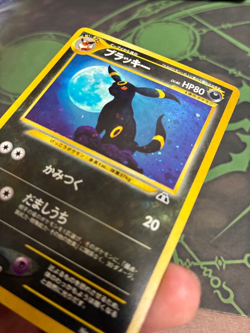 ポケモンカード ブラッキー HP80