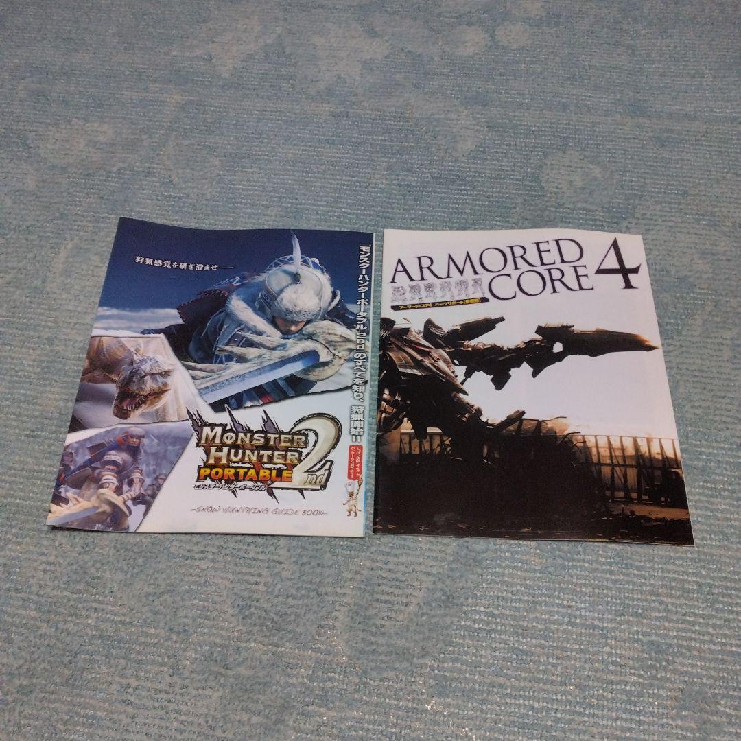 ちぃ。さん専用　ファミ通PS2　playstation＋　PSP＋PS3　10冊