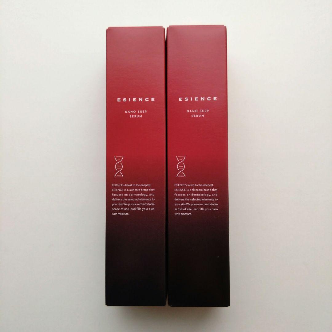 ESIENCE ナノシープセラム 2本セット
