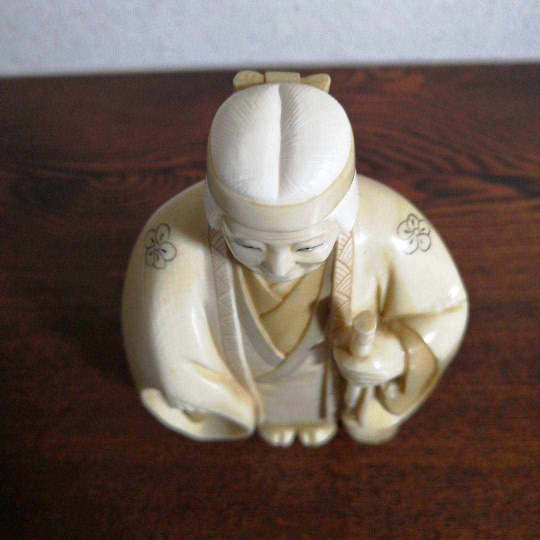 マンモス牙彫り　最高級品　高砂置物　玉章作　芯彫り　共箱　1408g
