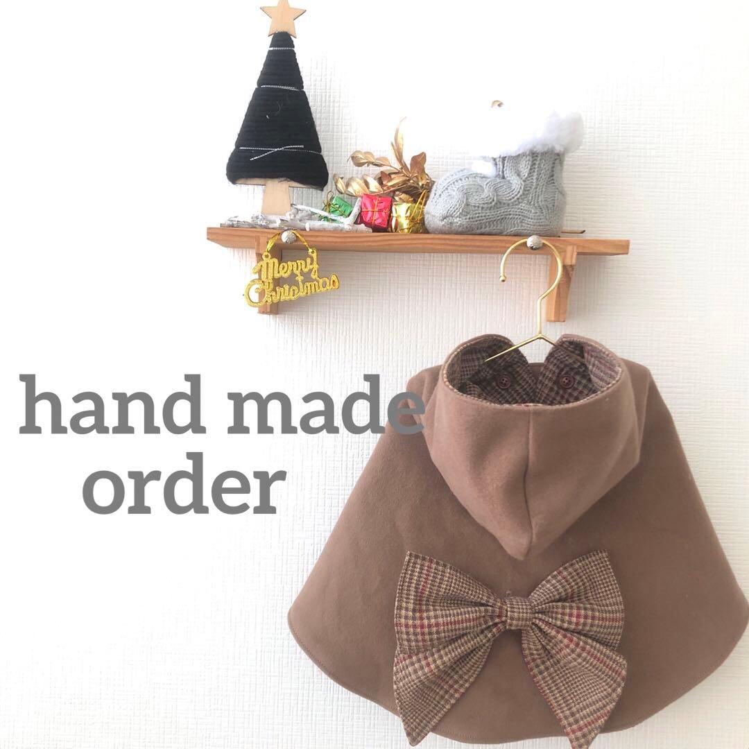 ハンドメイド　リバーシブルポンチョ　オーダー小型犬