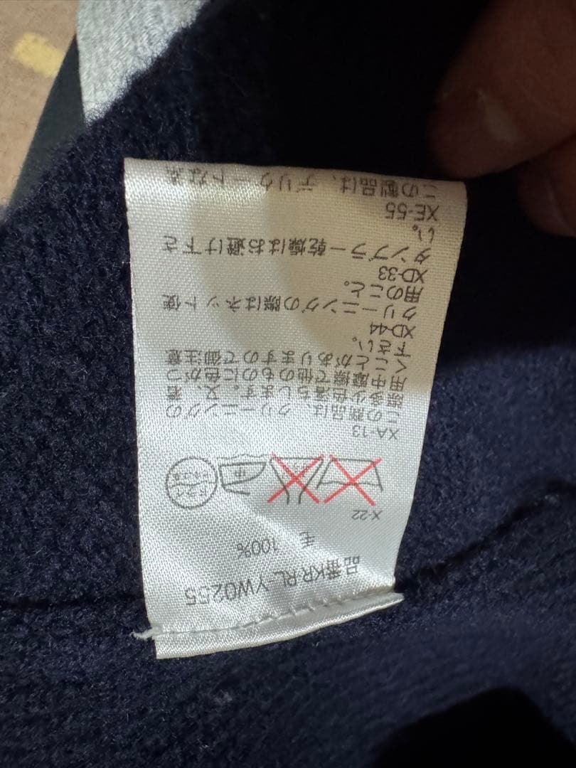 ポロバイラルフローレン ジップ ニット セーター