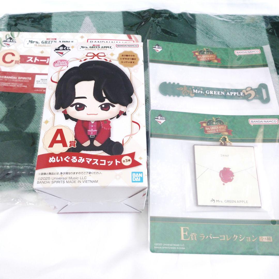 1番くじ　Mrs. GREEN APPLE まとめ売り