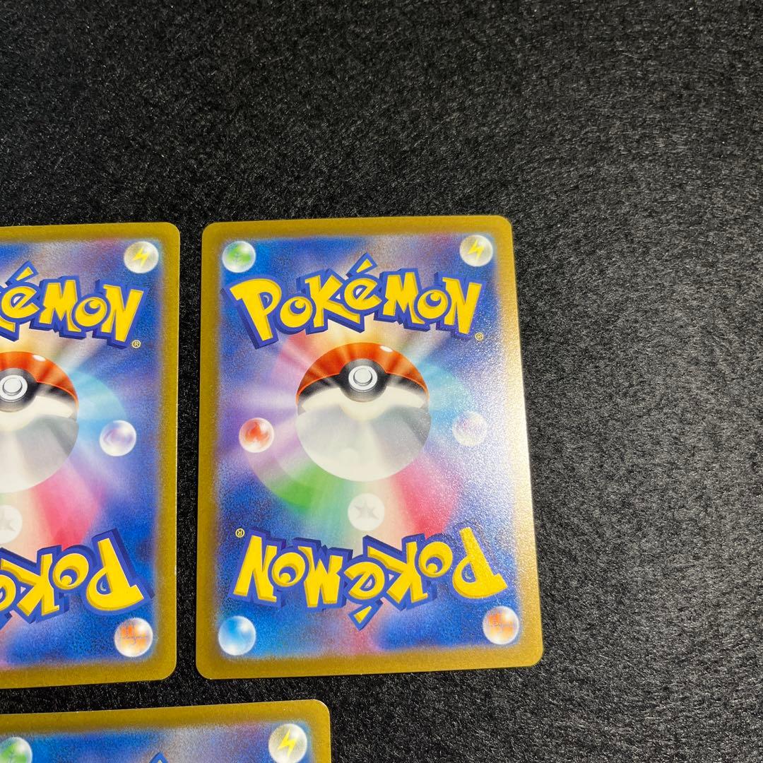 ゲンガー R SV2a ポケモンカード151 7枚セット