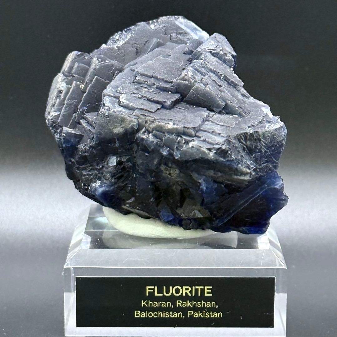 フローライト パキスタン Kharan産 蛍石 原石 33