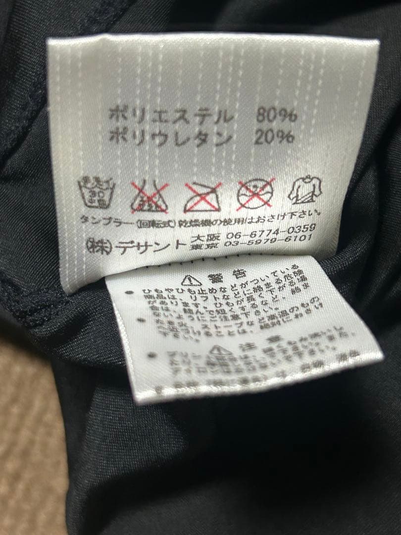 デサント　DESCENT スキーインナーパット　Lサイズ　未使用