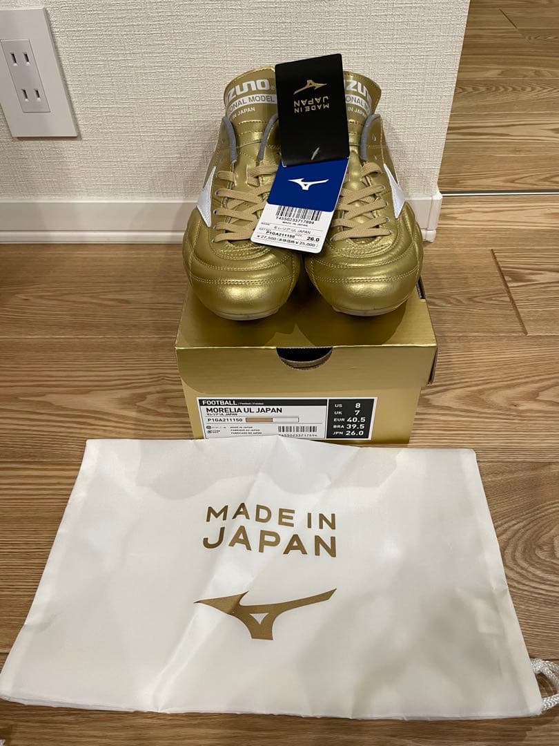 Mizuno Morelia UL Japan ゴールド