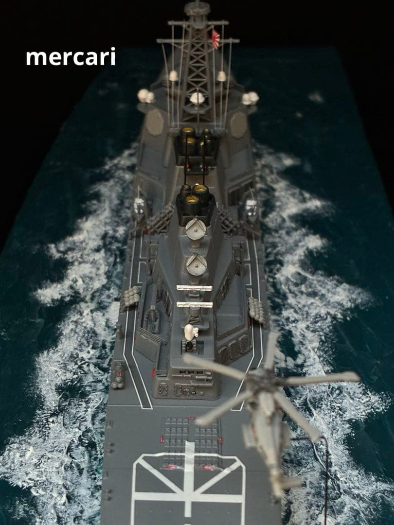 1／700 イージス護衛艦みょうこう 洋上ジオラマ仕上