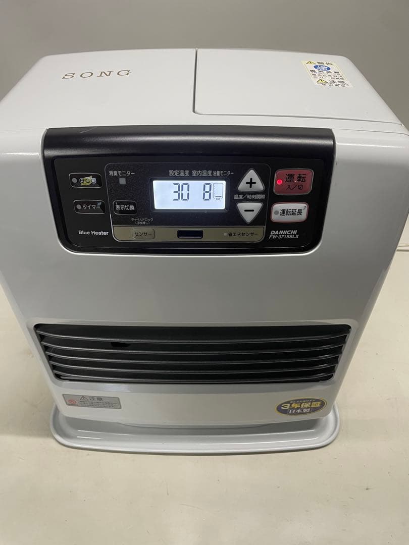 ダイニチ ブルーヒーター 石油ファンヒーター大火力3.70kw 大容量9Lタンク