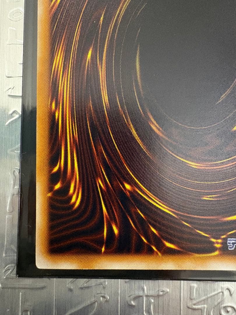 遊戯王 サウザンド・アイズ・サクリファイス レリーフ ワンオーナー品 状態良好