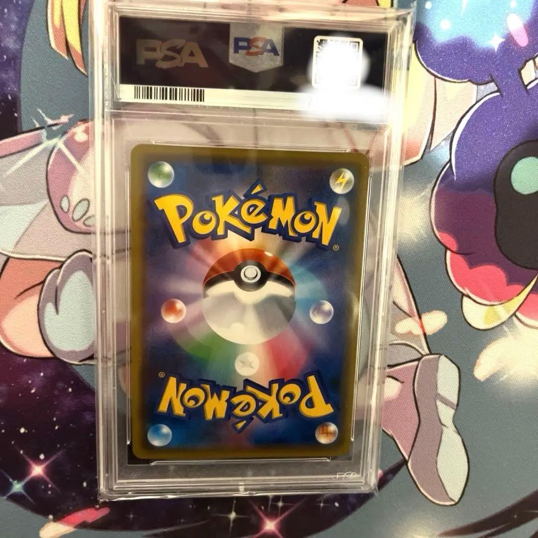 アルセウス&ディアルガ&パルキアGX SA PSA10