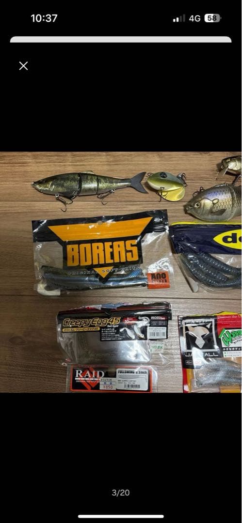 バス釣りまとめ売りセット