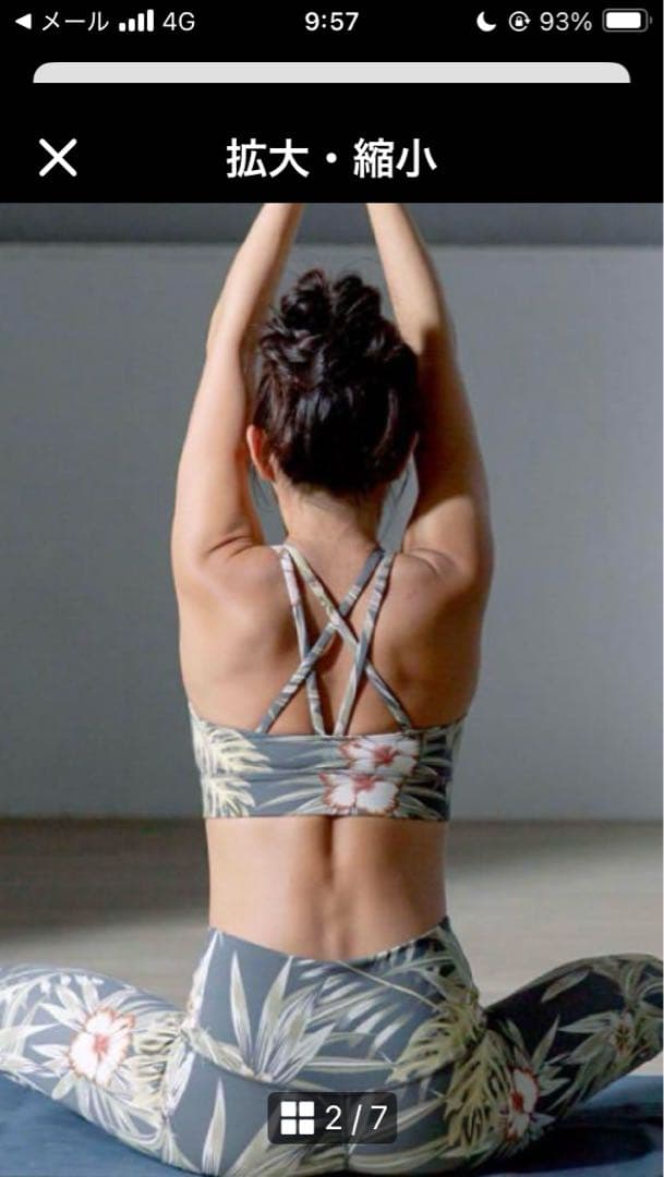 SUKALA スカーラLAVA. トロピカル柄　セットアップ