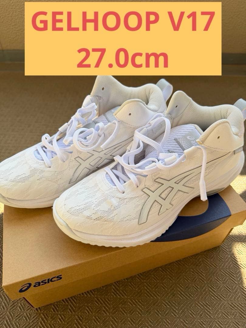 ASICS GELHOOP V17 27.0cm ホワイト