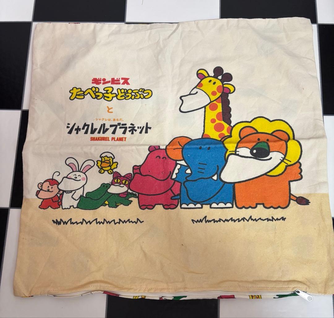 たべっ子どうぶつandシャクレルプラネット