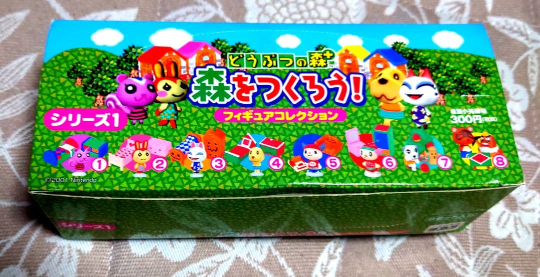 当時物希少どうぶつの森+ 森をつくろう！ フィギュアコレクション シリーズ1