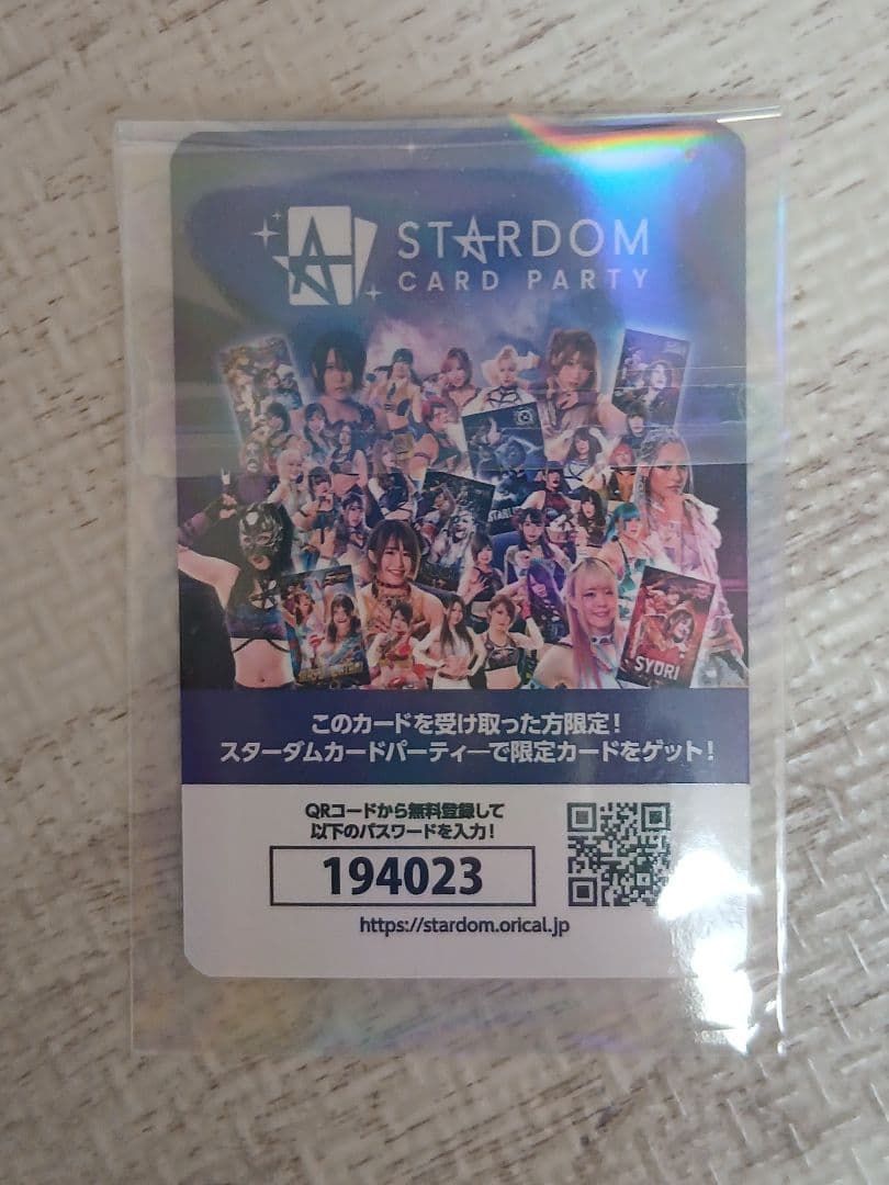 スターダム 岩谷麻優 朱里 応援タオル 2023 ポートレート カード セット