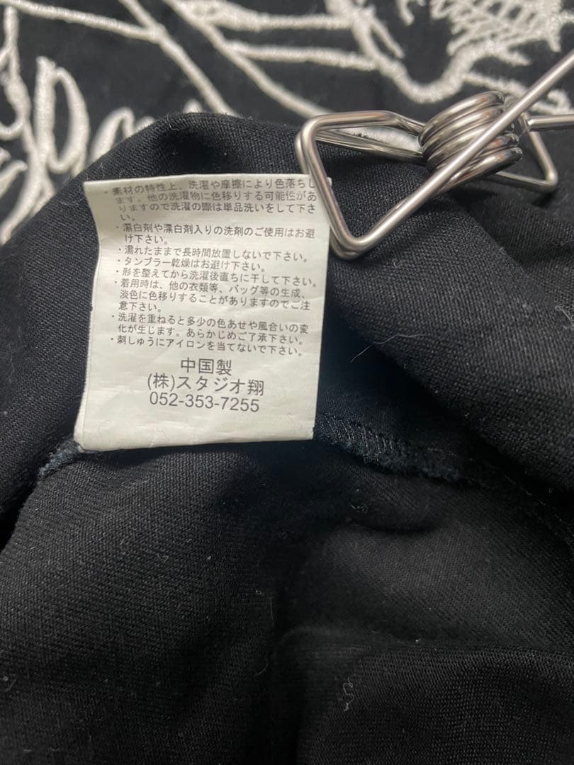 美品✨　BERNINGS-SHO ツナギ スカル刺繍 オールインワン　Lサイズ