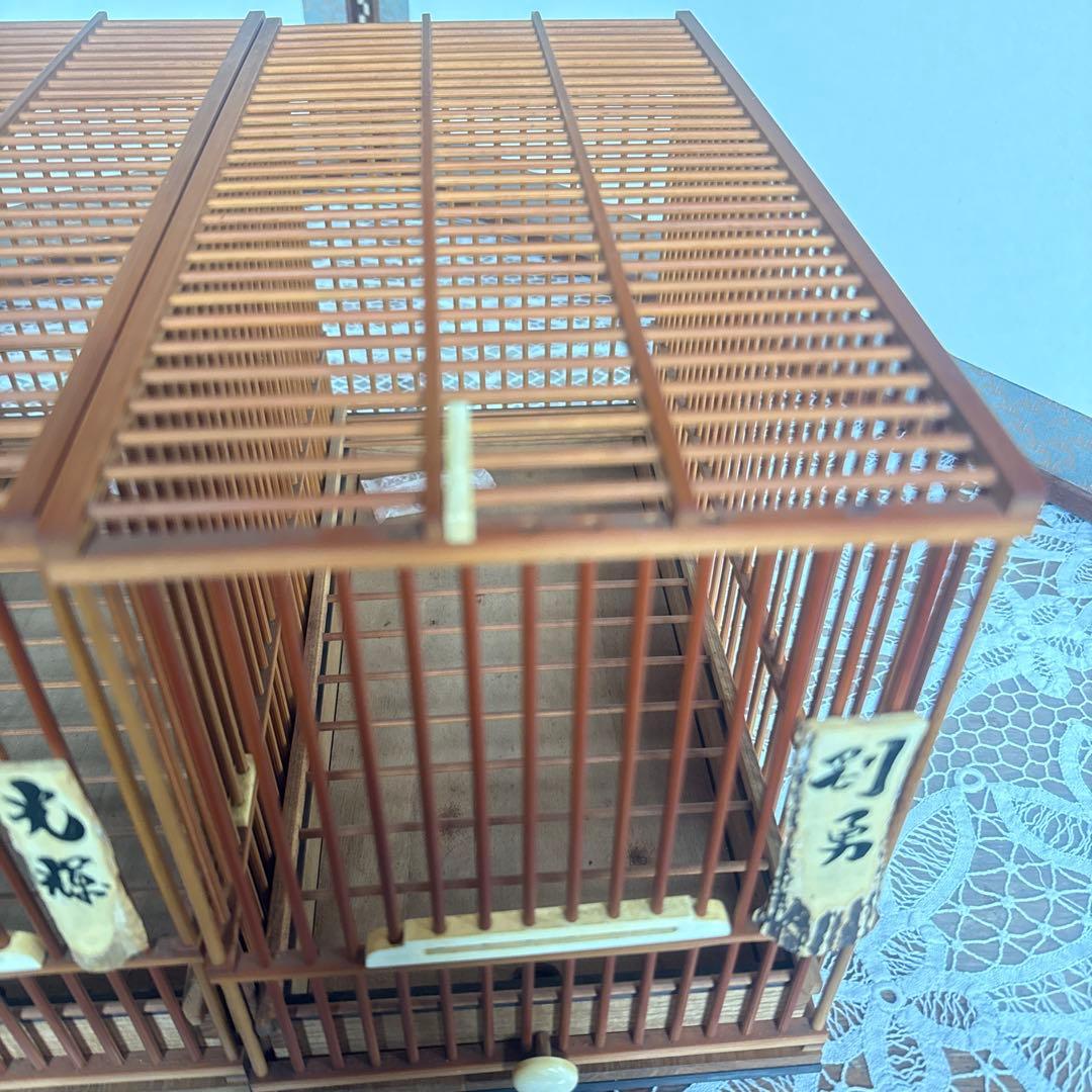 目白籠名人籠田村特注寝籠縁紫檀網戸本金糸カンザシ前止餌掛極上牙　名鳥札鹿角未使用
