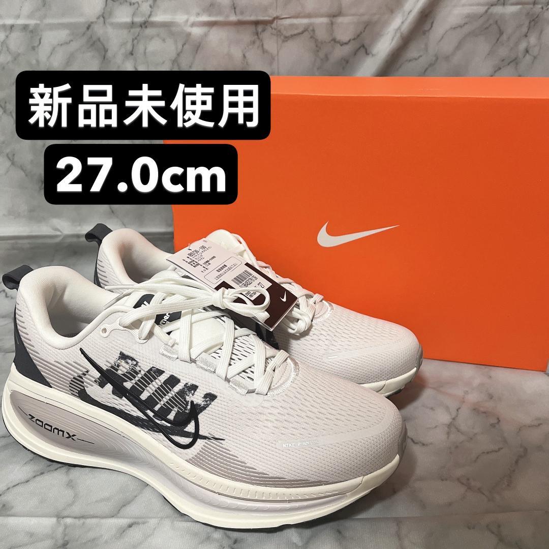 【限定モデル】NIKE AIR ZOOM VOMERO 18 （27.0cm）