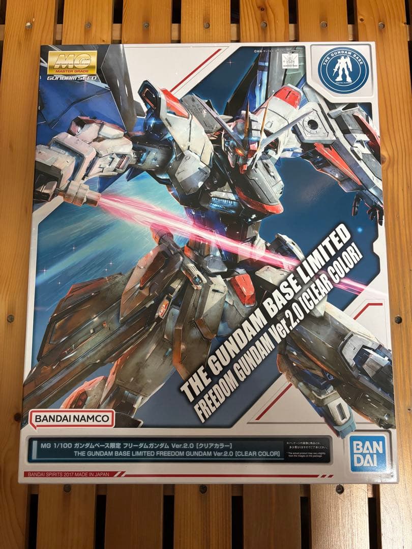 【未組立】MG フリーダムガンダムver2.0 クリアカラー　ガンダムベース限定