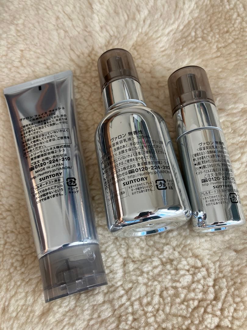 【新品】VARON無香性（保湿美容乳液）サントリー120ml＋20ml＋洗顔料