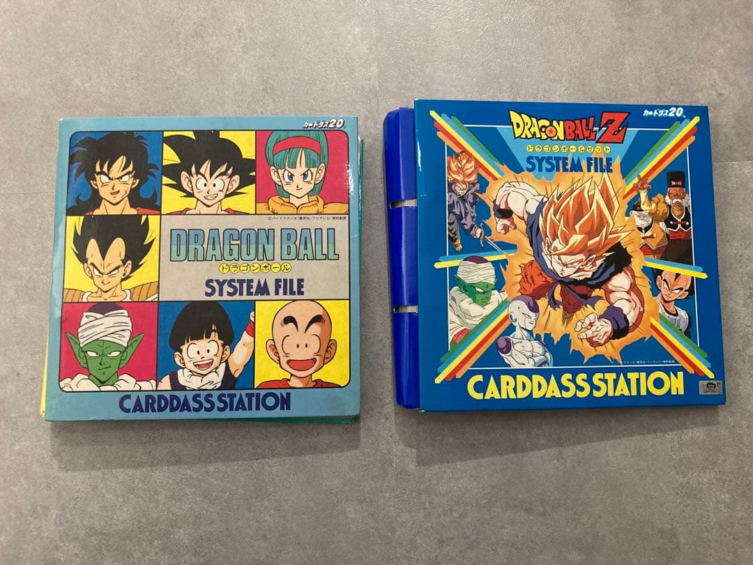 当時物 ドラゴンボールZ カードダスステーション システムファイル　セット