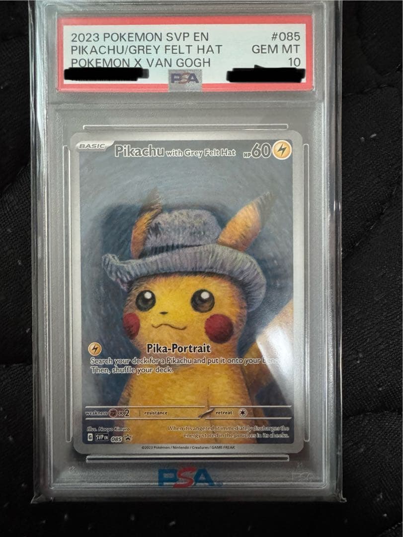 ポケモンカード　ゴッホピカチュウ　PSA10