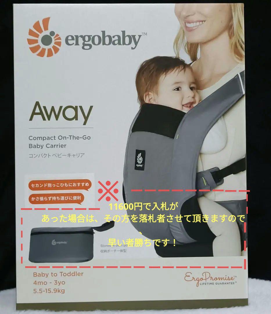 a*i様 ergobaby Away 抱っこ紐 コンパクトベビーキャリア gla